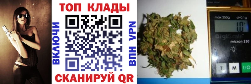 Купить наркотик Баксан Марихуана Мефедрон КЕТАМИН ГАШ A PVP
