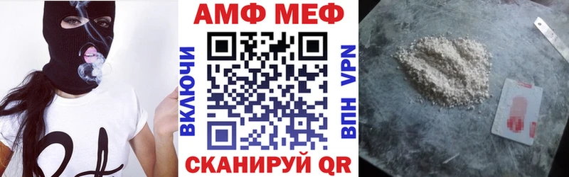 купить наркотик  Баксан  Amphetamine 98% 