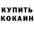 Cocaine VHQ Anna Belasova