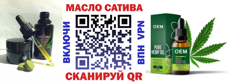 Cannafood марихуана  Баксан 