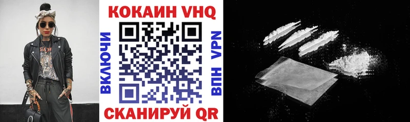 продажа наркотиков  Баксан  COCAIN VHQ 