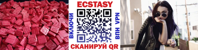 Экстази Punisher OMG маркетплейс Баксан