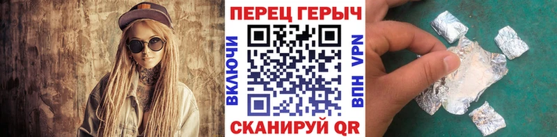 Героин Афган  хочу наркоту  Баксан 