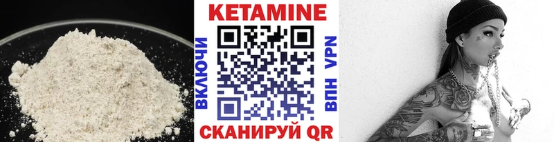 КЕТАМИН VHQ  Баксан 