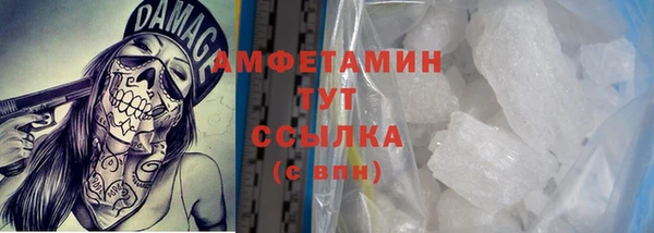 метамфетамин Алексин