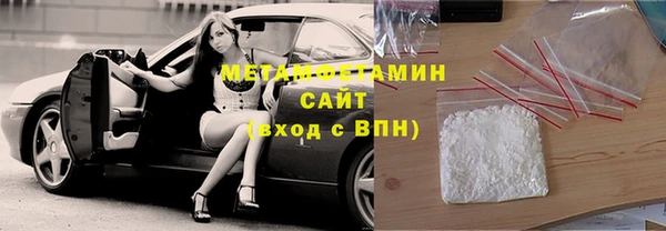 скорость mdpv Аркадак