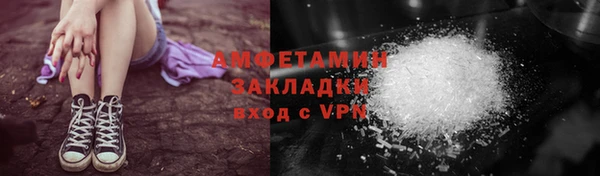 метамфетамин Алексин