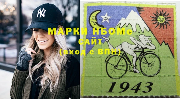 метамфетамин Алексин