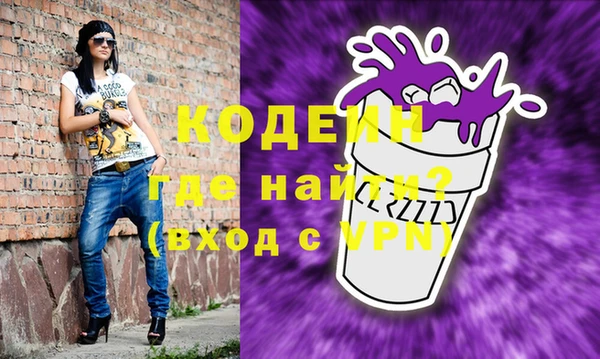 метамфетамин Алексин