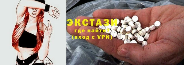 альфа пвп Армянск
