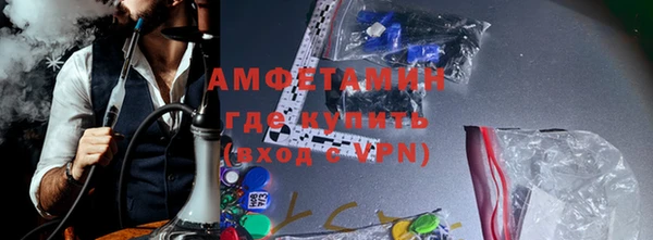 метамфетамин Алексин