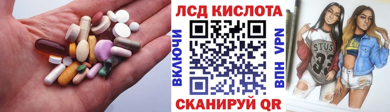магазин наркотиков Баксан Лсд 25 экстази ecstasy