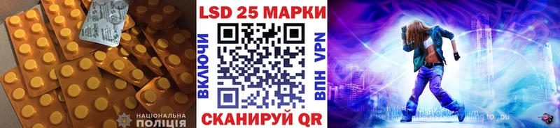 Лсд 25 экстази ecstasy Баксан