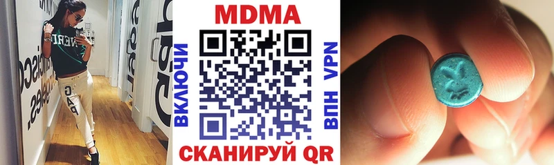 купить закладку  Баксан  МДМА Molly 