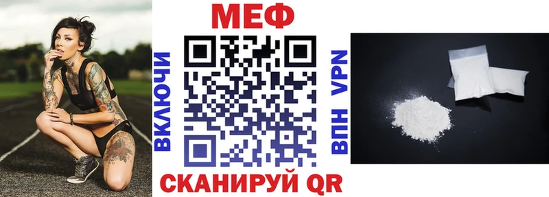 наркотики  Баксан  Меф мяу мяу 