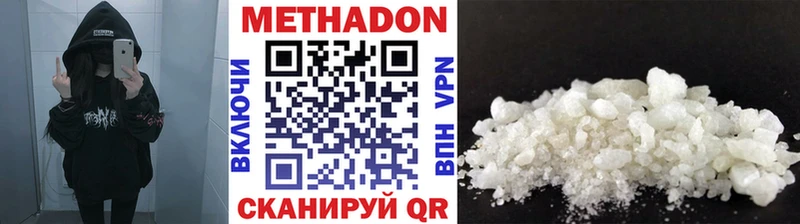 где купить наркотик  Баксан  Метадон белоснежный 