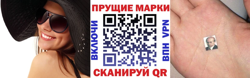 Марки NBOMe 1,5мг  где продают наркотики  Баксан 