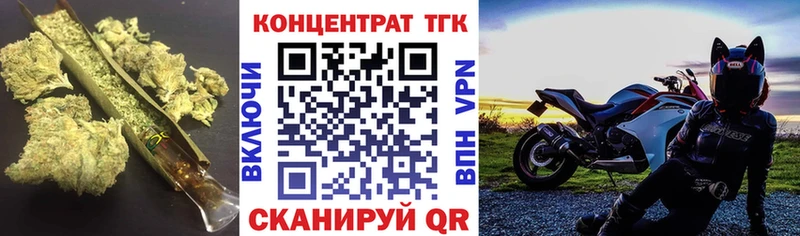 ТГК вейп Баксан