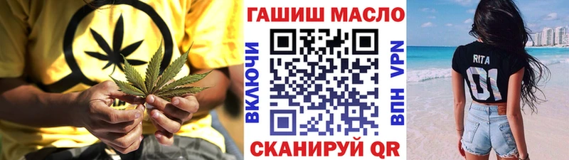 Дистиллят ТГК гашишное масло  купить наркотик  Баксан 