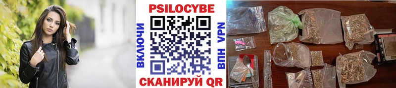 Галлюциногенные грибы GOLDEN TEACHER  хочу   Баксан 
